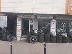 Bahçelievler Jant ve Lastik Rehberi (İstanbul, Bahçelievler, Şirinevler Mah., Dereboyu Cad., 52A), tires and wheels