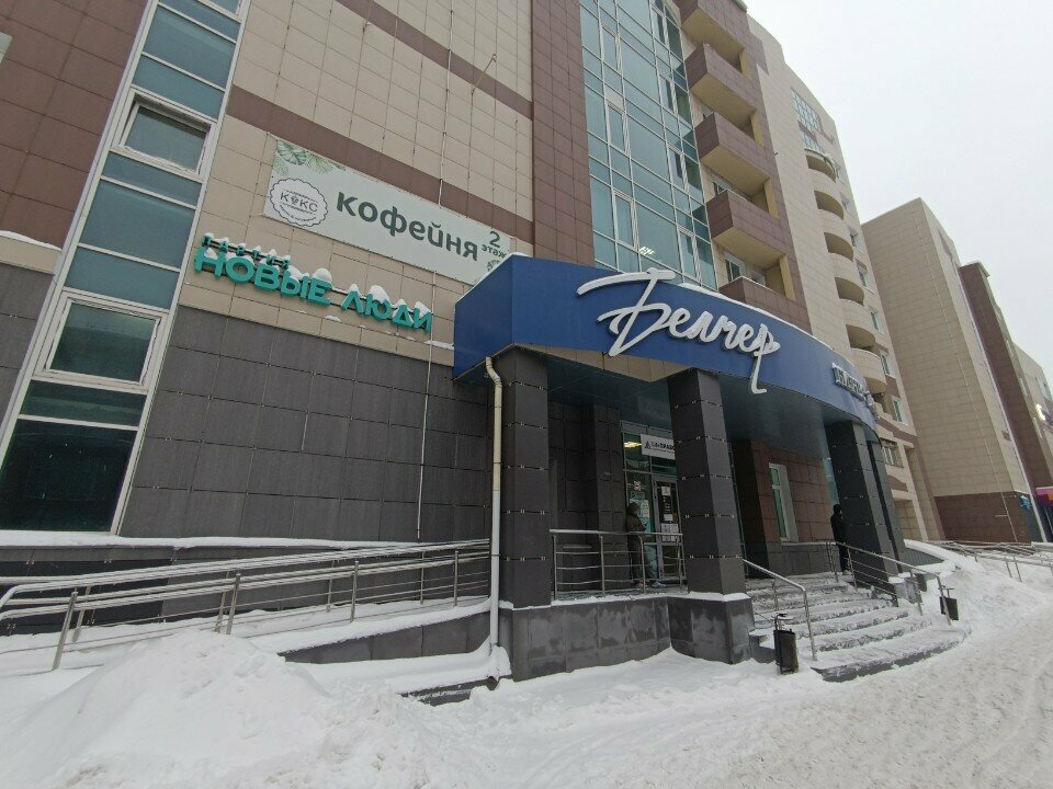 Courier services Kuryerskaya sluzhba Foks-Ekspress, Perm, photo