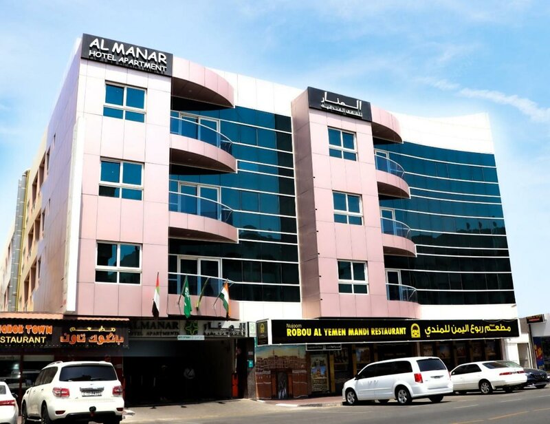 Al Manar