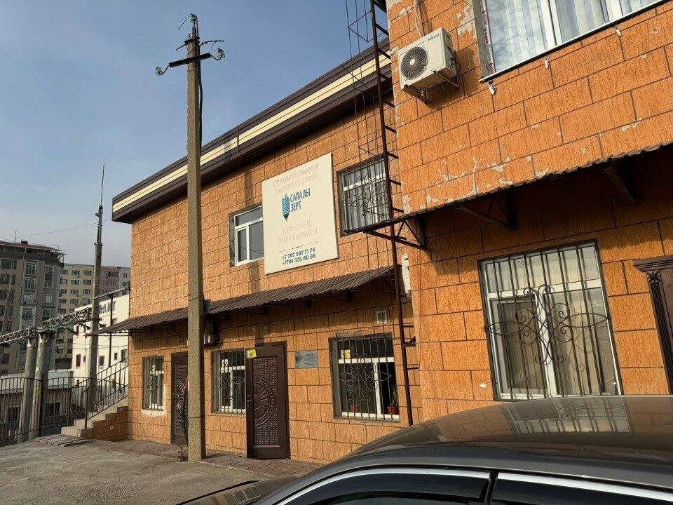 Testing laboratory Kachestvennyy Intellekt, Chimkent, photo