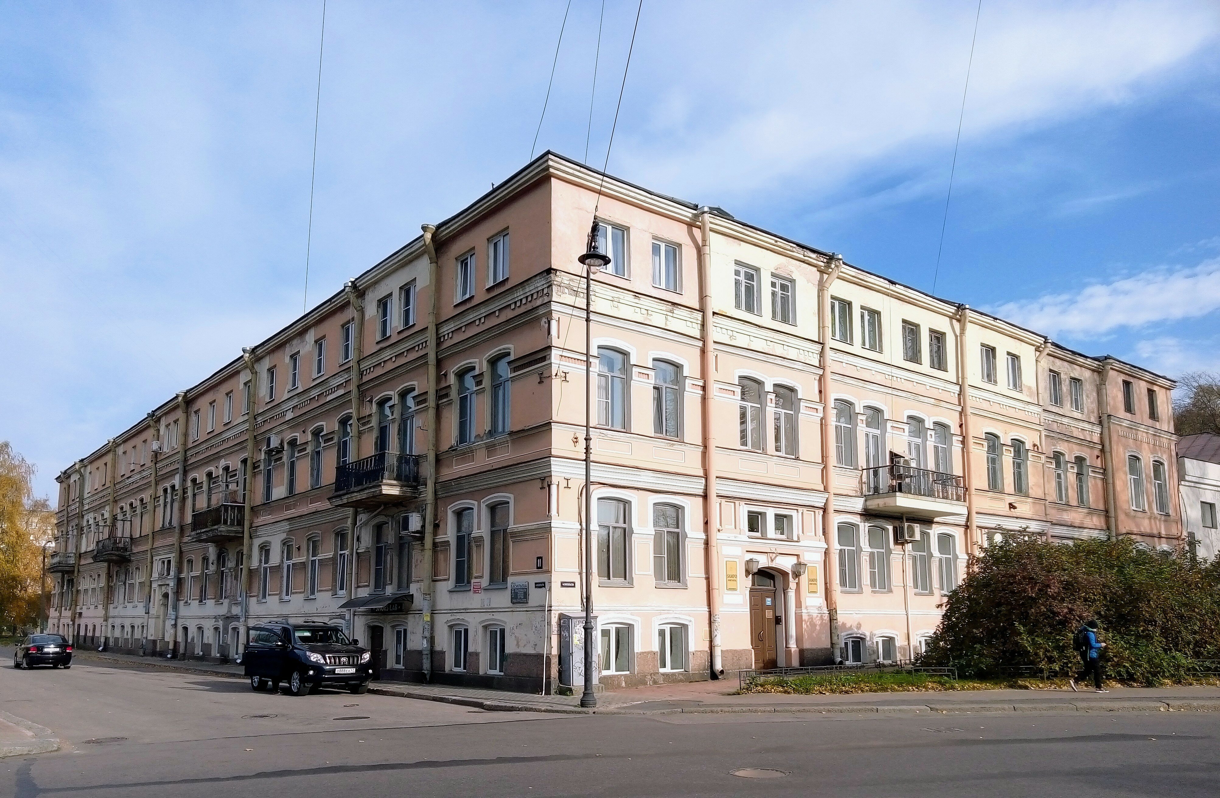 Сампо - 7