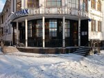 Ингосстрах (Sovetskiy Avenue, 43А), payment terminal