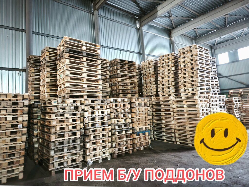 Pallets Поддоны, паллеты, Tula, photo