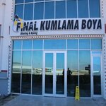 Prime Hygiene Pest Control Disinfection (Ankara Province, Yenimahalle, Macun Mah., 177. Cad., 16/44) ، سلع طبية ومواد استهلاكية