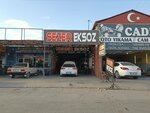 Sezer Car Exhaust (Konya, Selcuklu, Fatih Neighborhood, Gundogdu Street, 42) ، ورشة لتصليح السيارات