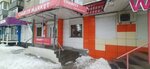 Charity Market (ulitsa Vladimira Lenina, 250/2), clothing store