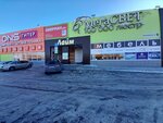 Stilnyisunduk (Avtozavodskoye Highway, 10), upholstered furniture