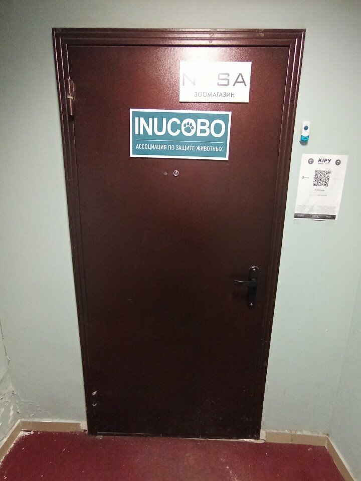 Legal services Inucobo, Astana, photo