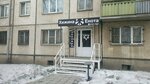 Хижина Енота (126th Microdistrict, Sovetskiy Lane, 2) ، حديقة الحيوانات