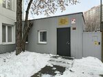 Центр временного пребывания для лиц, находящихся в состоянии алкогольного опьянения (Kurchatova Street, 26) ، مركز تأهيل اجتماعي