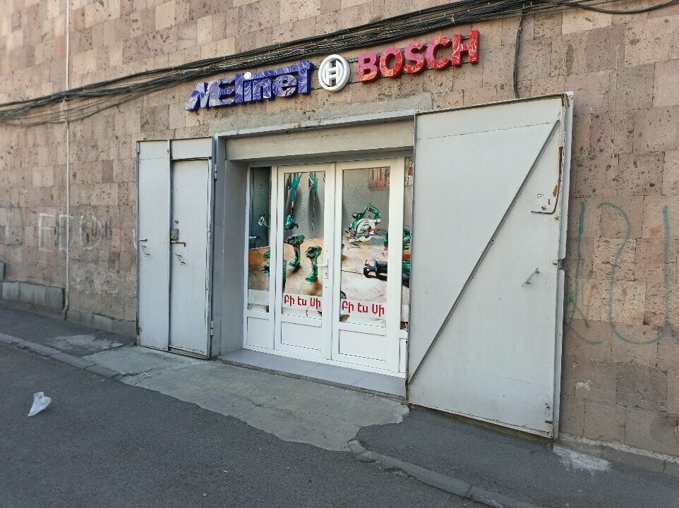 Construction equipment and machinery Melinet Bosch, Yerevan, photo