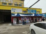 Electric appliances store (Vasiliy Molokov Street, 123/14) ، متجر بيع الأجهزة المنزلية