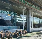 Toprakoglu Baklava (Gaziantep, Sehitkamil District, Anafartalar Boulevard, 43), cafe