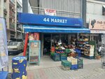 44 Market (İzmir, Bayraklı, Fuat Edip Baksı Mah., Zeki Yavaş Sok., 62B), grocery