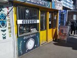 Ժամագործ (Grigor Lusavorich Street, 47/2), reparación de relojes