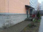 ПриорЛайф (Bialinskaga Street, 23), car insurance