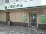 Сбер (Sovetskaya Street, 73) ، مركز نسخ