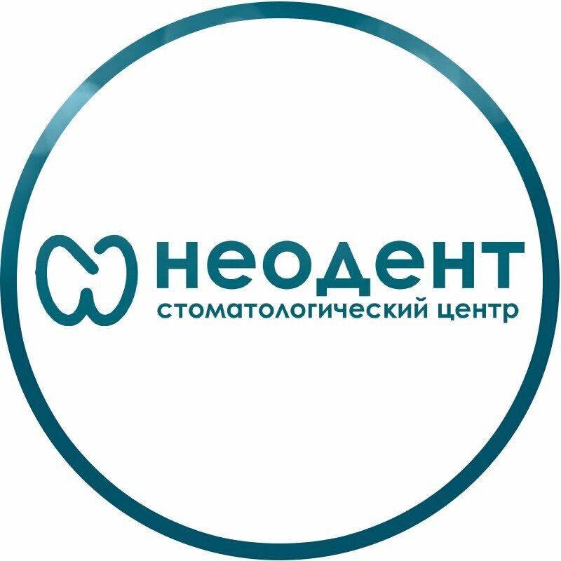Неодент