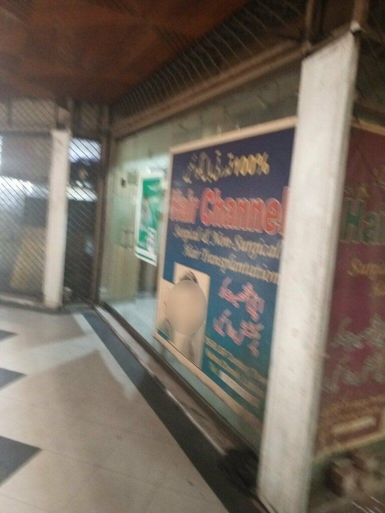 Hairdresser Hair channel surgical and non surgical, Lahore, photo