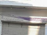 Shez faishion (Hyder Hussain Road, B26), clothing market