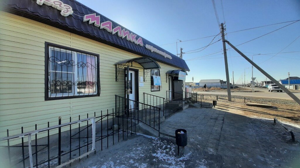 Copy center Malika, Atyrau, photo