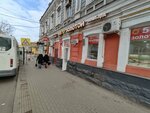 585 Ломбард (3rd Internatsionalnaya Street, 21-23) ، متجر الرهونات