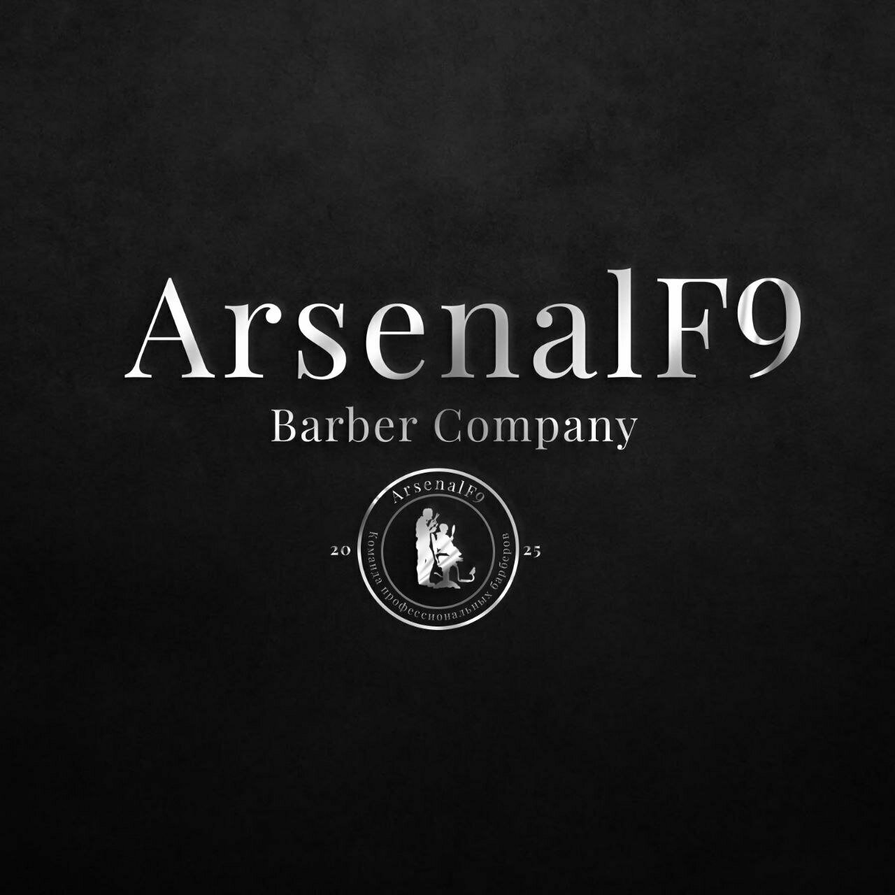 ArsenalF9