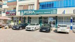Pera Real Estate-Architecture (Konya, Selcuklu, Saray Avenue, 112) ، وكالة عقارية