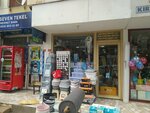 Saten Boya ve Dis Cephe Boya Isleri Yapilir (İstanbul, Kadikoy, 19 Mayıs Mah., Sinan Ercan Cad., 13), hardware store