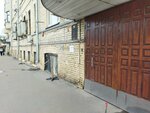 Архитектурное Бюро ab2.0 (Baumanskaya Street, 43/1с1), estudio de arquitectura