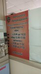 Автоакадемия (Lenina Street, 54), driving school