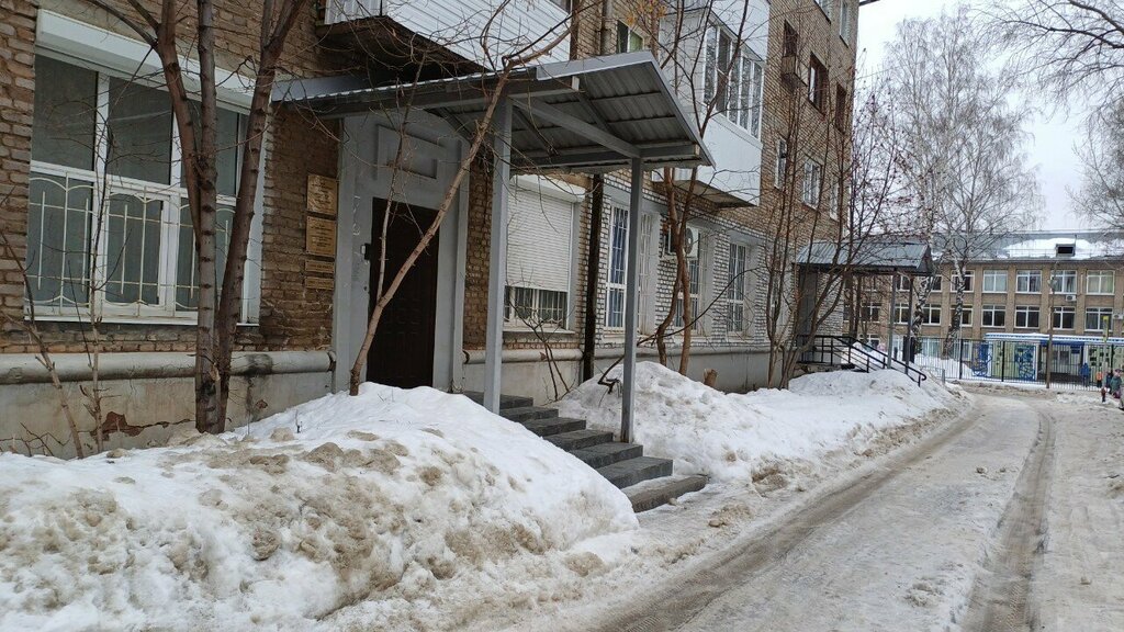 Industrial enterprise Производственное предприятие Рубин, Ufa, photo