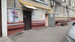 Ivart auto (Ivana Babushkina Street, 27/52) ، متجر قطع غيار ولوازم السيارات