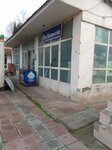 Parfümeriya (Mingəçevir), parfümeriya və kosmetika mağazası