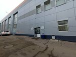 ДКС рус (Respublikanskaya Street, 3к5), certificación de productos y servicios