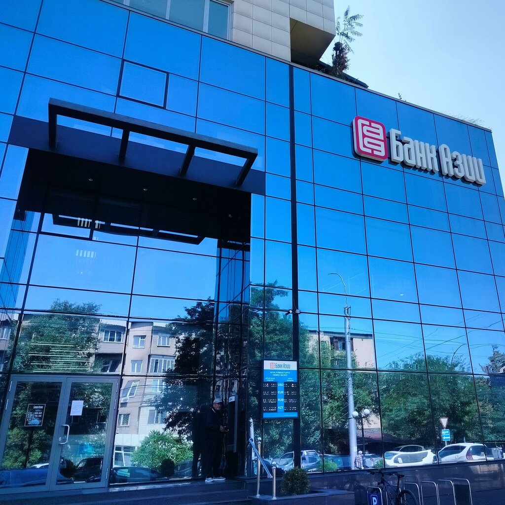 Bank Bank of Asia, Bishkek, photo