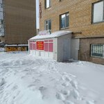 Massage (Berdibek Soqpaqbaev kóshesi, 16/3), massage salon