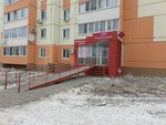 Ruka Pomoshchi (Ryabikova Street, 124с2), medical center, clinic