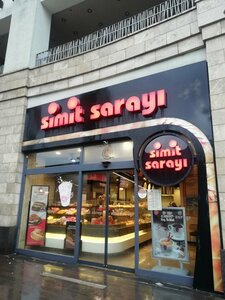 Simit Sarayı (İstanbul, Bayrampaşa, Kocatepe Mah., Paşa Cad., 5) ، وجبات سريعة