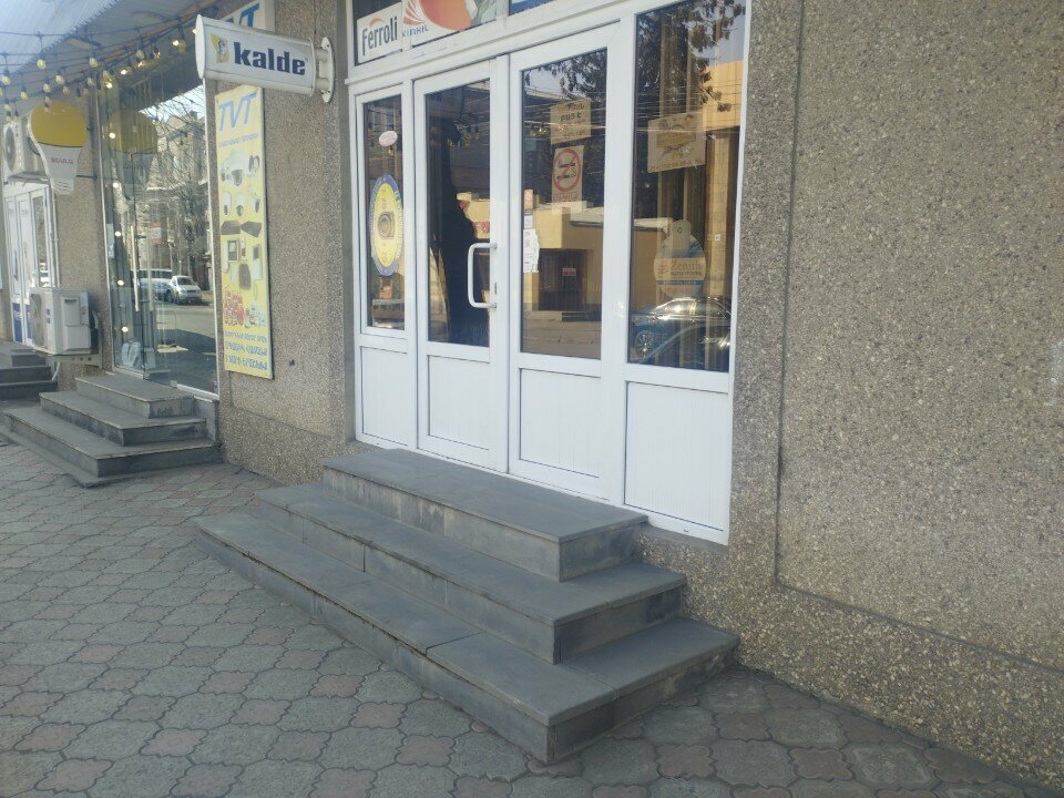 Hardware store Shen tun, Vanadzor, photo