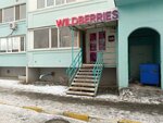 Pravovaya podderzhka (Shigaeva Street, 4) ، خدمات قانونية