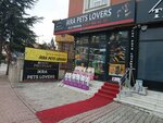 Ikra Petshop (Konya, Selcuklu, Aziz Mahmut Hudai Avenue, 115) ، متجر للحيوانات الأليفة