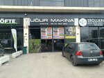 Ugur Machinery (Ankara Province, Yenimahalle, Inonu Neighborhood, 1753rd Avenue, 1/2), garden tools and equipment