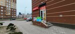 Супермаг № 1 (Artilleriyskaya Street, 69), supermarket