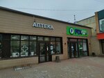Фармолис (Kurchatova Street, 44), pharmacy