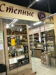 Степные просторы (Nezhinskoye shosse, 1), alcoholic beverages