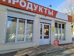 Продукты (Moldavskiy pereulok, 3/2), grocery
