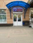 Belorussky i russky lyon (Suvorova Street, 116), clothing store