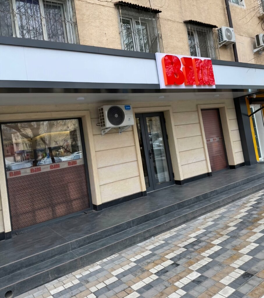 Supermarket Bim, Tashkent, photo