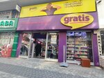Gratis Dikkaldirim CD (Bursa, Osmangazi District, Dikkaldirim Avenue, 93), perfume and cosmetics shop